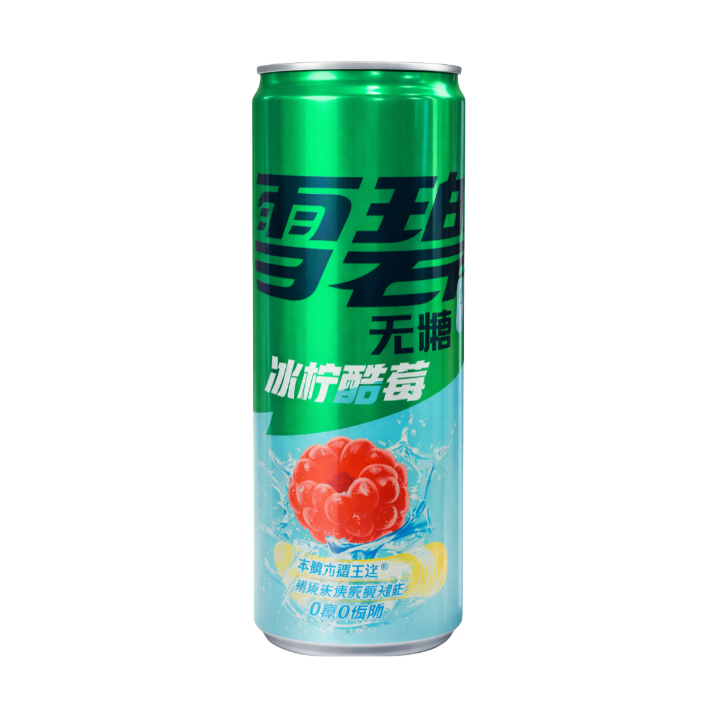 Sprite Lampone Limone Zero Cina