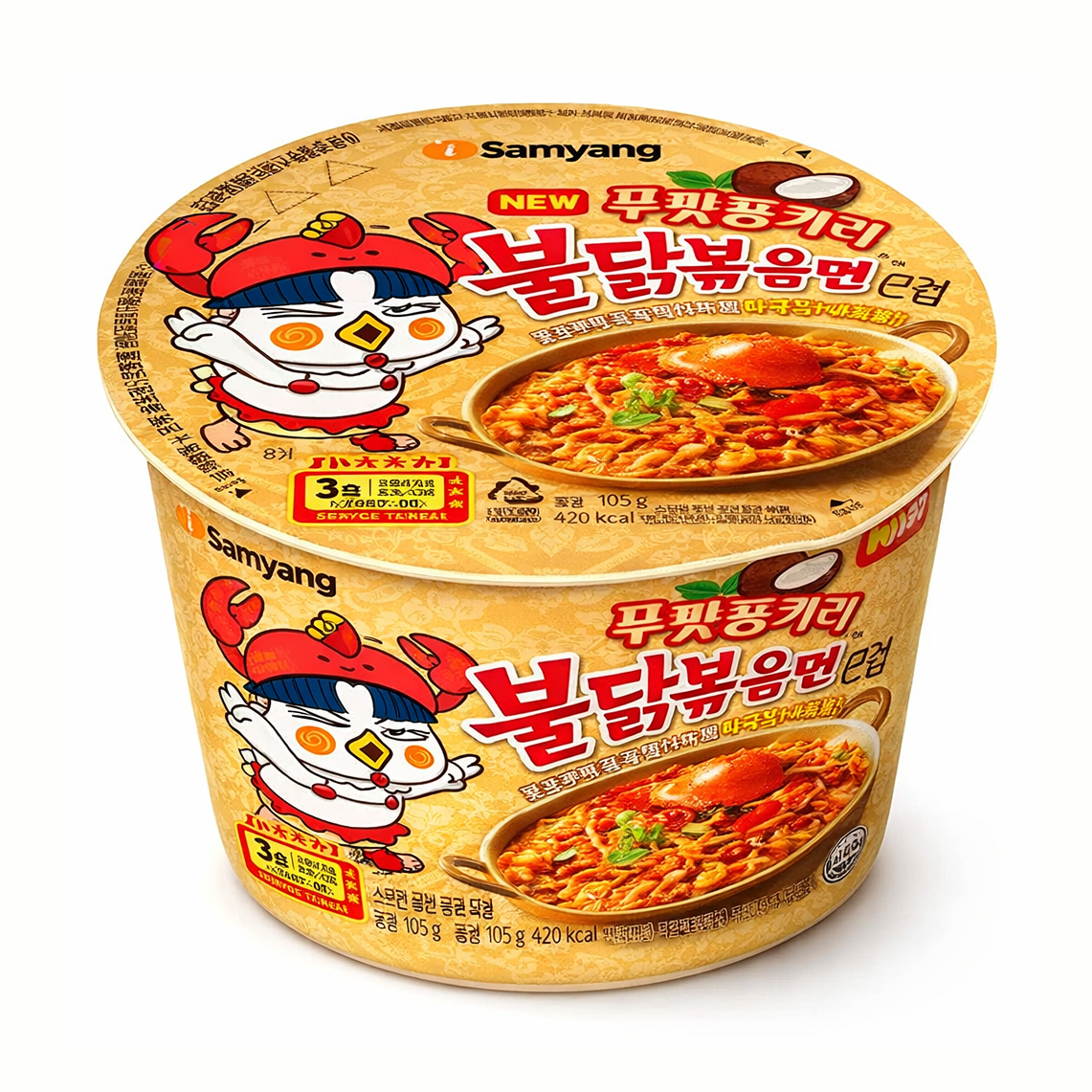 SAMYANG Buldak Gusto Poo Pat Pong Curry Ramen Cup