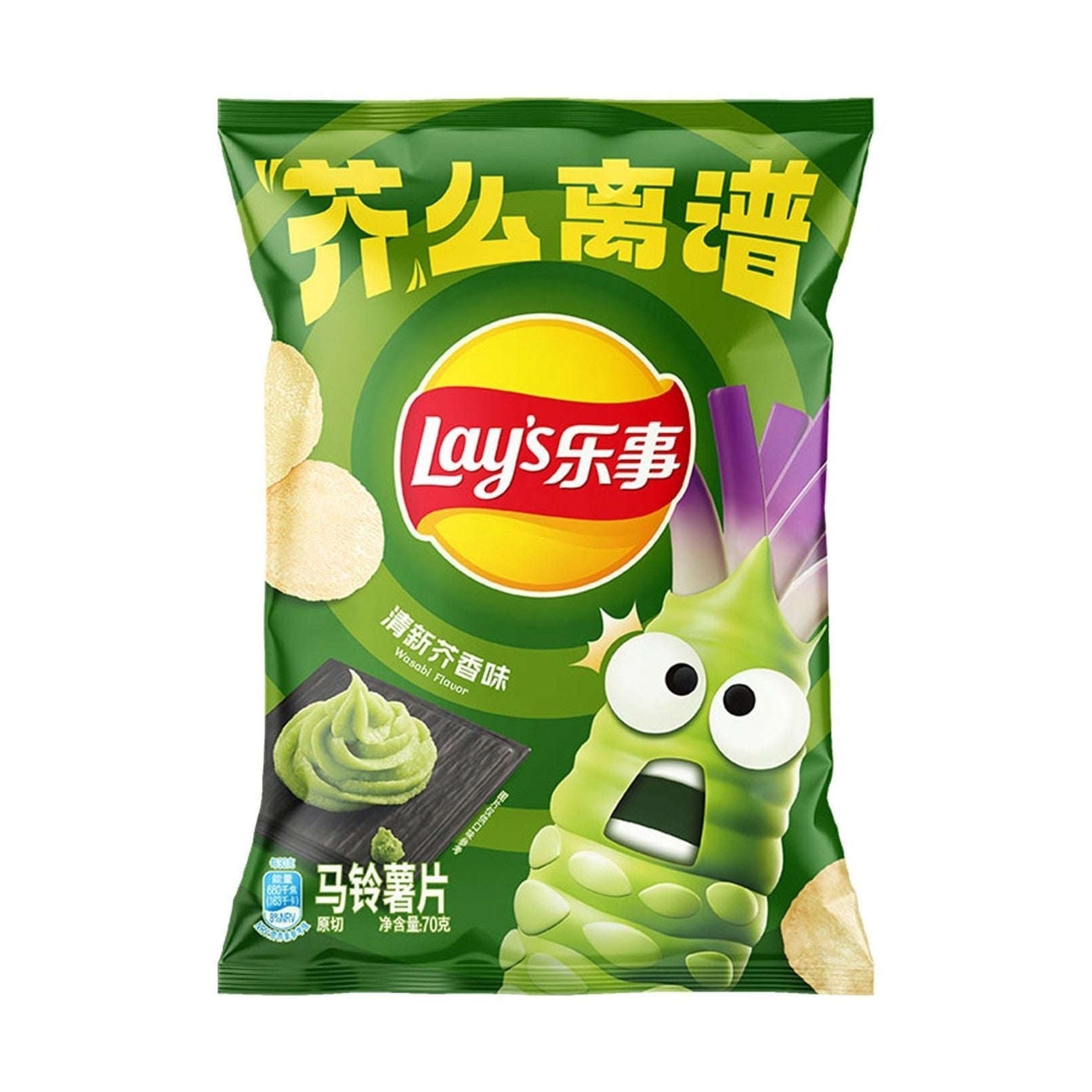Lay's Patatine Gusto Senape