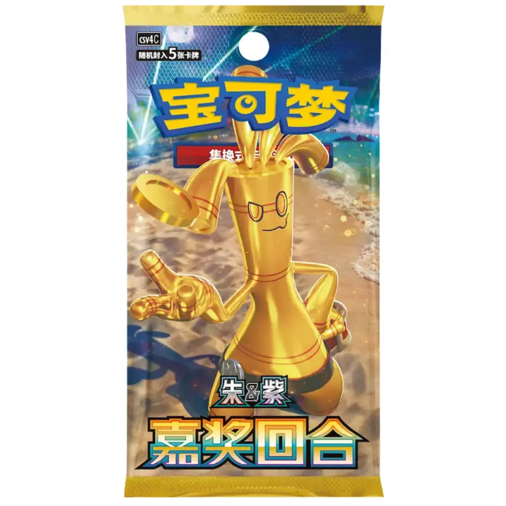 Carte Pokémon Bonus Round (cinesi)