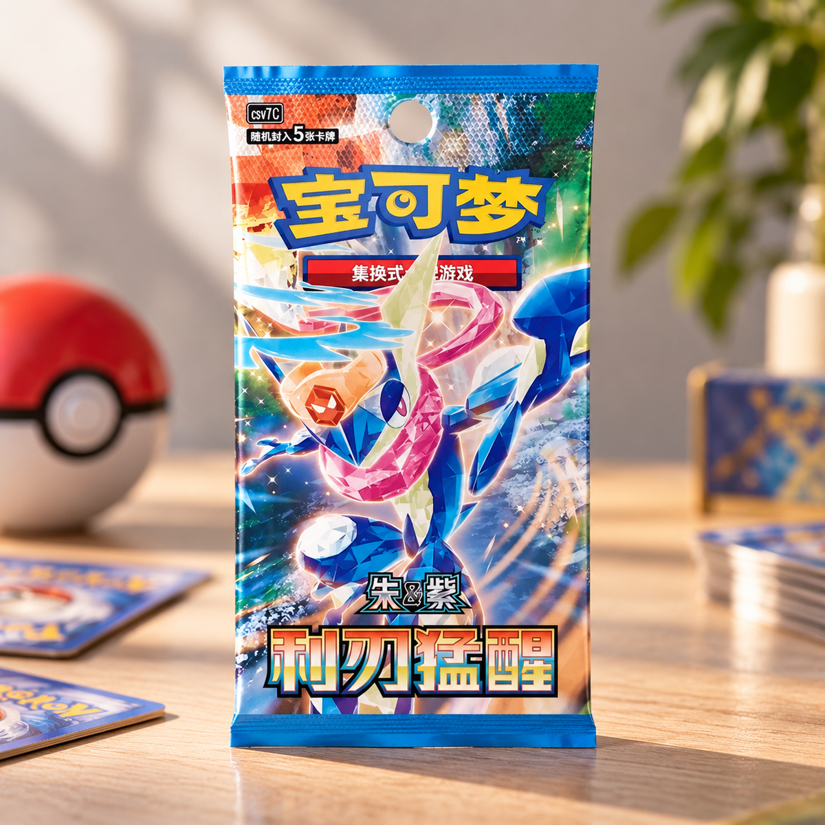 Carte Pokémon Risveglio della Lama (cinese)