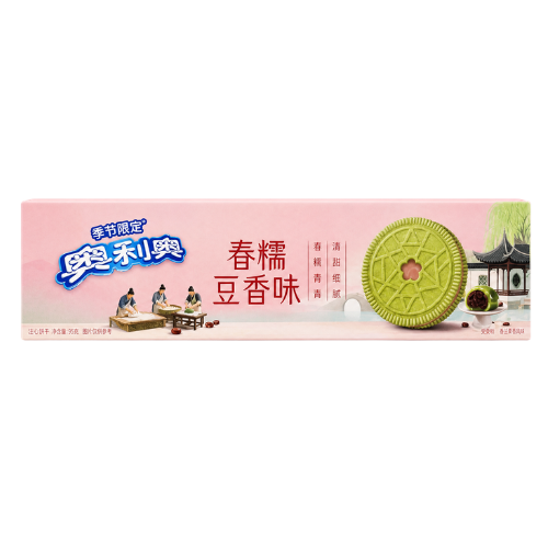 Oreo Edizione Limitata Primavera Gusto Assenzio e Fagioli Rossi
