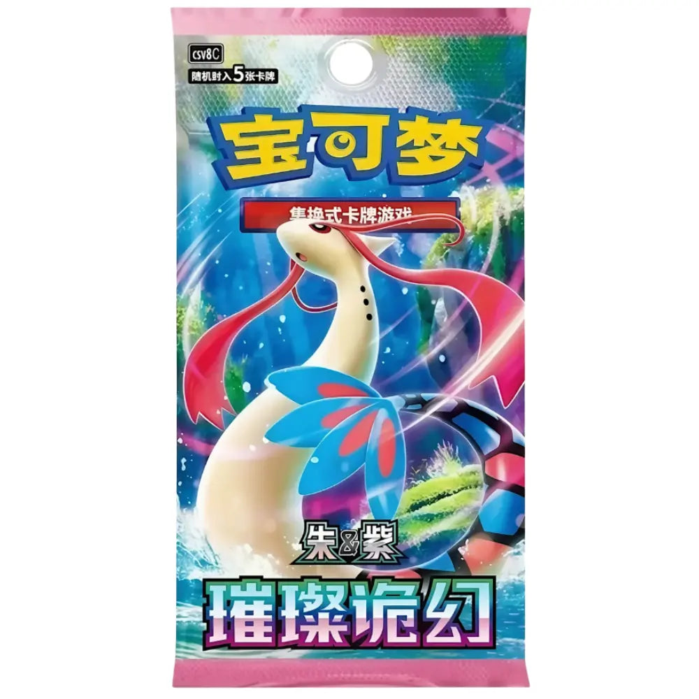 Carte Pokémon Brilliant Fantasy (cinesi)