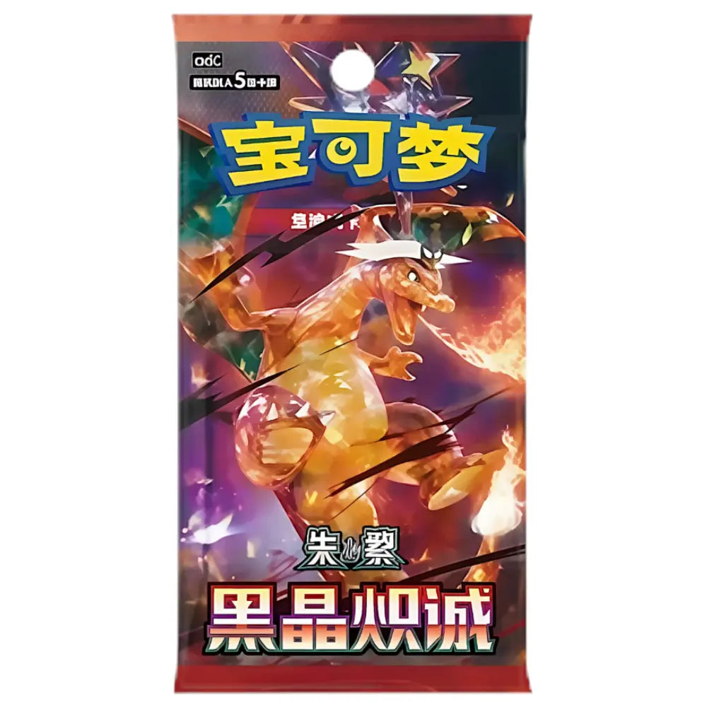 Carte Pokémon Dark Crystal Blaze (cinese)