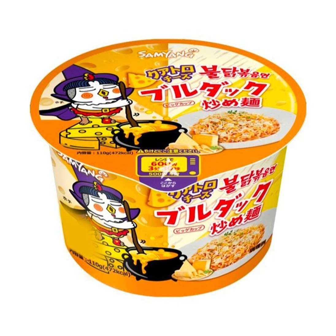 Samyang 4 Gusti Formaggio Pollo Fuoco Noodle