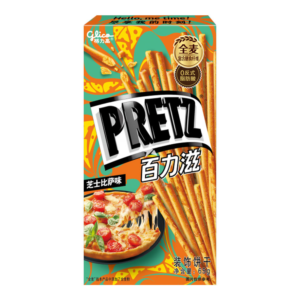 Un emballage orange sur fond blanc avec à gauche une pizza et à droite des bâtonnets de biscuit